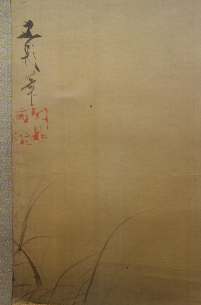太田南畝賛・谷文晁画「白僧蔵」 | 京都市中京区寺町通り｜書画